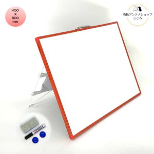 _񂽂񎝂^с^ y O Ή z Xܗp rt zCg{[h NYR-456W ^ ԂA~t[ 450X600mm 