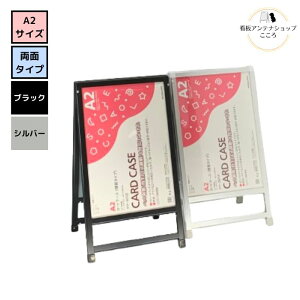 _񂽂񎝂^с^ Xܗp A^ |X^[ Ŕ PPW-A2  A2 ubN Vo[ W465XH765XD450mm RpNg J[hP[X sbR