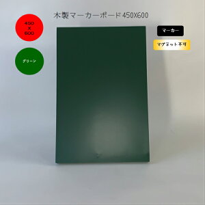 _VvȖn^ y y z Xܗp rt ؐ  ubN{[h FM-456 Ŕ O[orubN 450X600X19mm }[J[ {[h v[g j[