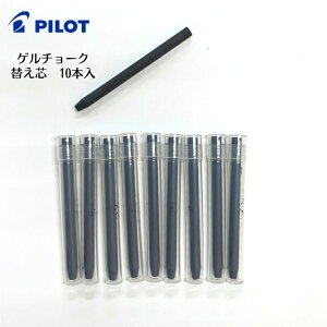y݌ɌzpCbg Q`[N  ւc 10{ DX-CBGCS6-BUB yDX-CBGCS6-BURpiz PILOT ֐c ubNyhАiiz