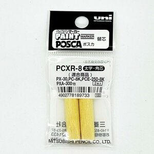 �y�|�X�J �ւ��c�zPCXR-8 POSCA ���� �p�c �O�H���M UNI