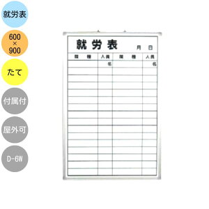 zCg{[h Ǌ| AJ\ D-6W c^ 600×900mm {[h A~g XCh 2way^Cv tiZbgi }Olbg Xpi C[T[tj