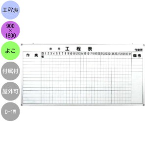 zCg{[h Ǌ| s\ D-1W ^ 900×1800mm {[h A~g XCh 2way^Cv tiZbgi }Olbg Xpi C[T[tj