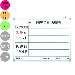 zCg{[h Ǌ| 댯\m C-1WL ^ 600×900mm {[h KY A~g XCh 2way^Cv tiZbgi }Olbg Xpi C[T[tj