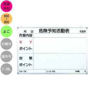 C-2WL 댯\m zCg{[h ^ 600×900mm Ǌ| KY A~t[ XCh 2way^Cv tiZbgi }Olbg Xpi C[T[tjyyz