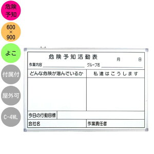 C-4WL 댯\m zCg{[h ^ 600×900mm Ǌ| {[h KY A~t[ XCh 2way^Cv tiZbgi }Olbg Xpi C[T[tj