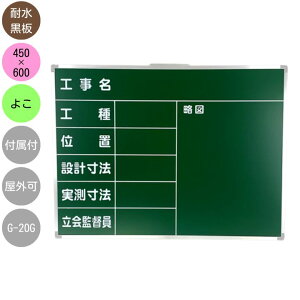 Bep ϐ kdl G-20G A~gt 450×600mm |PbgE}[J[t CA{[h O[ A~t[ O 莝 }Olbgsyyz