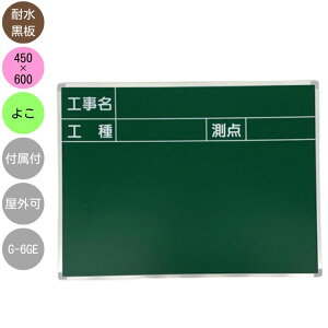 Bep ϐ G-6G E^Cv A~gt 450×600mm |PbgE}[J[t CA{[h O[ A~t[ O 莝 }Olbgsyyz