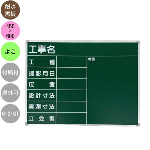 Bep ϐ kdl G-21GT A~gt 450×600mm |PbgE}[J[t CA{[h O[ A~t[ O 莝 }Olbgsyyz