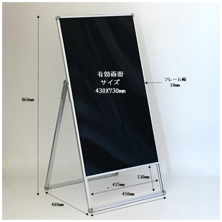 楽天市場】＼リピート率 No.1／【屋外対応】店舗用 A型 看板 ブラック 