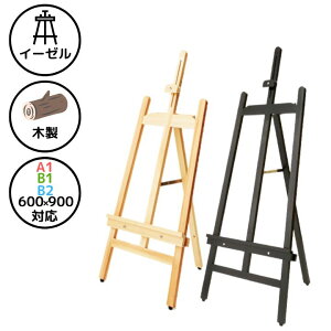 _VRؐX^h^ Xܗp ؐ pl X^h OCD 140 ubN i` W600XH1390XD590mm őJ1100mm Ă Ŕ  C[[ySEG-140z