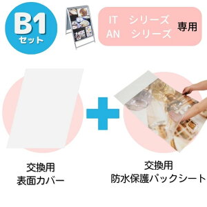 A^|X^[ Ŕp hیpbNV[gAN\ʃJo[ B1 pZbgy^zzyllzsEԎwzsz