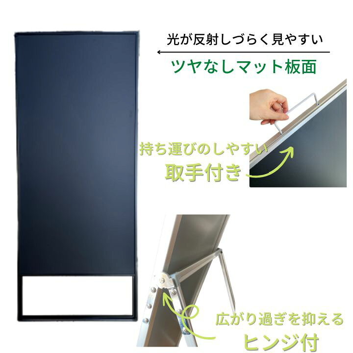 楽天市場】＼ブラックボード 人気第3位／ 【 屋外 対応 】 店舗用 A型 