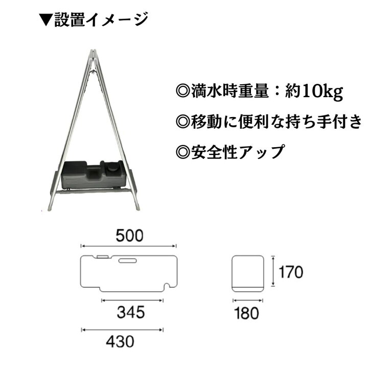 楽天市場】＼おトクな3点セット／ 屋外用 店舗用 A型看板 A1 両面 防水 