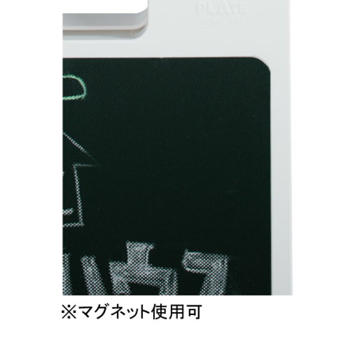 楽天市場】チョーク用 黒板 スタンドプレート900 SP-900 両面 H887 