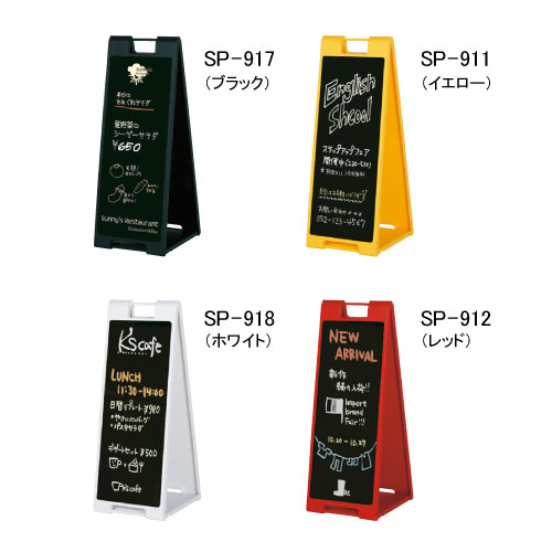 【楽天市場】チョーク用 黒板 スタンドプレート900 SP-900 両面