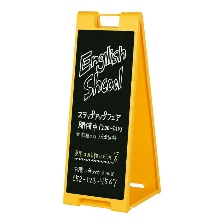 楽天市場】チョーク用 黒板 スタンドプレート900 SP-900 両面 H887 
