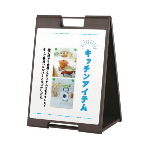 X^hv[g700 SP-700 zCg{[h  }[J[{[h H730×W530×D380mm ܂ X^hŔ Jt Vv  A^Ŕ  vX`bN