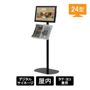 fW^TCl[W Comabo y IPC-24MD1 / IPC-24YD1 / IPC-24PD1 / IPC-24TD1 z y j[TC / J^ObN / |X^[pl / g[t z ubN 24^fBXvC R}{ dqŔ Xܗp 