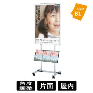 J^OX^h ptbgX^h }KWbN MR-851 Vo[ A4 3 1i Ж  B1plt px LX^[t D460×W660×H1890mm / }KW J^O ptbg Vv