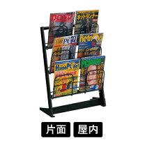 楽天市場】パンフレットスタンド 3段の通販