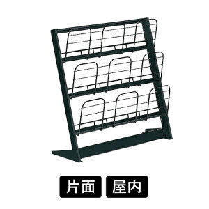 }KWbN J^OX^h ptbgX^h PRS-133B ubN A4 3 3i Ж  Vv X RpNg [Yiu  TCYFD205×W700×H655mm / }KW J^O