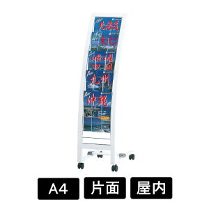 J^OX^h ptbgX^h R^J^OX^h PRX-15 zCg A4 1 5i Ж  LX^[t TCYFD470×W295×H1140mm / }KW J^O ptbg RpNg V