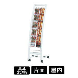 J^OX^h ptbgX^h R^J^OX^h PRX-12 zCg A4O 2 5i Ж  LX^[t D470×W295×H1140mm / }KW J^O ptbg RpNg Vv