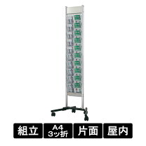 楽天市場】パンフレット ノーリツ スタンドの通販