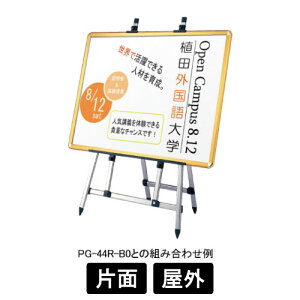 ylzszJ[C[[ A~ EX-168 IׂJ[ XeJ[/S[h/ubN Ж O TCYFD600×W1040×H1775mm ΉplTCYFB0R/B1/B2/B3/A0/A1/A2/A3^e Vv 