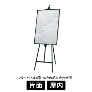 C[[ A~ XC[[ EX-210 IׂJ[ XeJ[/ubN Ж  D530×W425×H1369mm ΉplTCYFB2/B3/A1/A2/A3 Vv X}[g X y RpNg