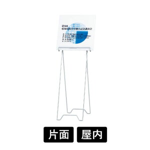 yʃ{[hpX^h ES-120 plȂ y20mm 450mmp܂őΉz C[[ ĊŔ Av?`X^h ē U m点 f {[h pl