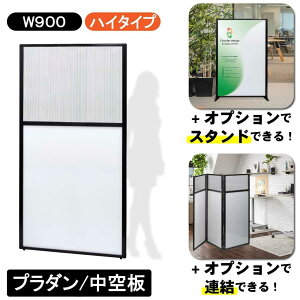 p[e[VplVXe PP-918T y|J^v_z nC^Cv D25×W958×H1850mm IvVŘA IvVŎ ՗ Ԏd؂ TCX^h GgXTC ȈՃu