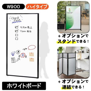 p[e[VplVXe PP-918W yzCg{[hz nC^Cv D25×W958×H1850mm IvVŘA IvVŎ ՗ Ԏd؂ TCX^h GgXTC ȈՃu[X