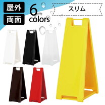 楽天市場】看板 スタンドプレートの通販