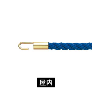 �p�[�e�[�V�������[�v RP25G ���[�v�F�F�u���[ ����F�F�S�[���h ��20mm×1200mm �K�C�h�p�[�e�[�V���� �U�����[�v ��搮�� ���H�U�� �t���A�ē� �p�[�e�[�V�����p���[�v �X�܃G���g�����X ��t