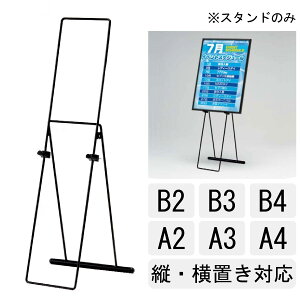 C[[X^h MS191yA4 B4 A3 B3 A2 B2 czubN X^ĥ(plȂ) plX^h {[hX^h POPX^h {[h pl