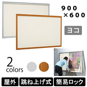 Op ǖʌf 6618 ͂ˏグ fV[g y900×600z  Xe/ؖ ^ f{bNX ē ANJo[t |X^[P[X ȈՃbN xN A[h