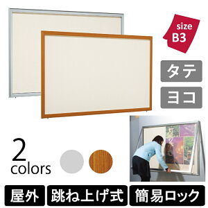 Op ǖʌf 6618 ͂ˏグ fV[g yB3z c/ Xe/ؖ ^ f{bNX ē ANJo[t |X^[P[X ȈՃbN xN A[h