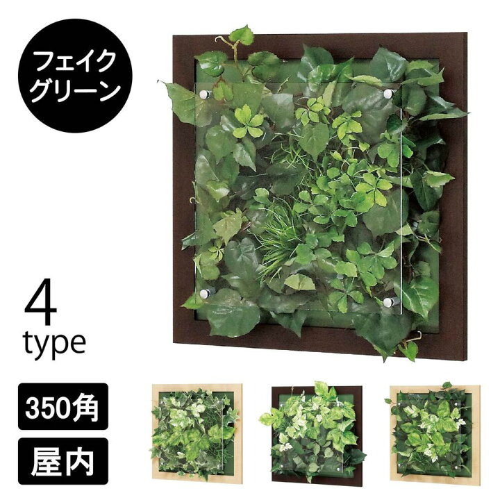 楽天市場】ウォールグリーン GR3341/GR3342/GR3343/GR3344 350角 