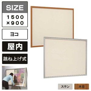 p ǖʌf 618 ˏグ fV[gdl(AC{[) y1500×900z Xe/ؖ Ǖt Ǌ| e s ^ f{bNX ē ANJo[t |X^[P[X  x