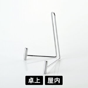 インテリアスタンド M-259 卓上用 POPスタンド 対応サイズ: A5 / B5 / A4 (高さ30cm程度) ディスプレイスタンド 展示台 小型POP メニュー ミニサイン 店頭 受付 カウンター ショーケース 展示用品