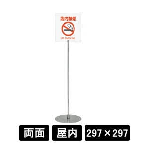 |[TC 2702 y 297×297 z Xe (S) n ANt TCX^h UŔ |[X^h \ U ē ĊŔ A[h xN