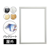 楽天市場】b2 ポスターパネル のみ（文房具・事務用品｜日用品雑貨 