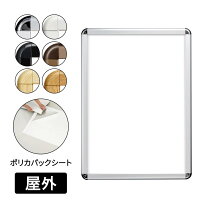 楽天市場】ポスター グリップ pg 32r a1 屋外の通販
