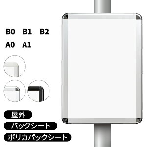 |[TCpl y B0 / B1 / B2 / A0 / A1 z y Vo[ / ubN / zCg z y \ʃJo[ / pbNV[g / |JpbNV[g z Op c |X^[t[ |X^[Obv PG-4