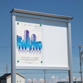 自立式 アルミ屋外掲示板 SBM-1210 【 鍵なし / 鍵（プッシュ錠）付 】 【 シルバーつや消し / ダークブロンズつや消し 】 埋め込み式 マグネット止め 屋根付き ひさし付き 貼紙防止機能 スカイボックス 公園 町内会 自治体 学校 神社 寺 施設