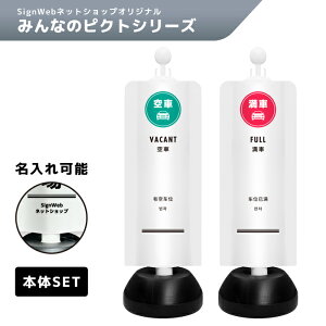 `F[X^hJo[Zbg ݂Ȃ̃sNgV[Y uԁv uԁv yЖ/ʁz yꂠ/Ȃz SignWebIWi `F[|[ ԏ p[LO \L {