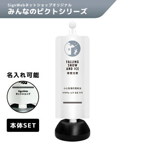 `F[X^hJo[Zbg ݂Ȃ̃sNgV[Y uᒍӁv yЖ/ʁz yꂠ/Ȃz SignWebIWi `F[|[ ό  ʘH  \L { 