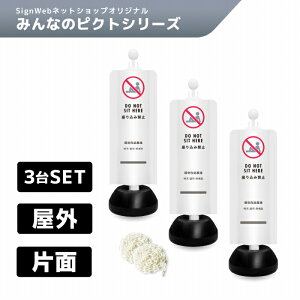 `F[X^hJo[3Zbg ݂Ȃ̃sNgV[Y u荞݋֎~v Ж 3m`F[×2{t yꂠ/Ȃz SignWebIWi `F[|[ \L { 